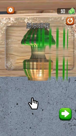 旋转木雕官方版