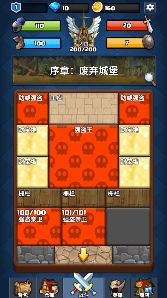 王国复兴官方版