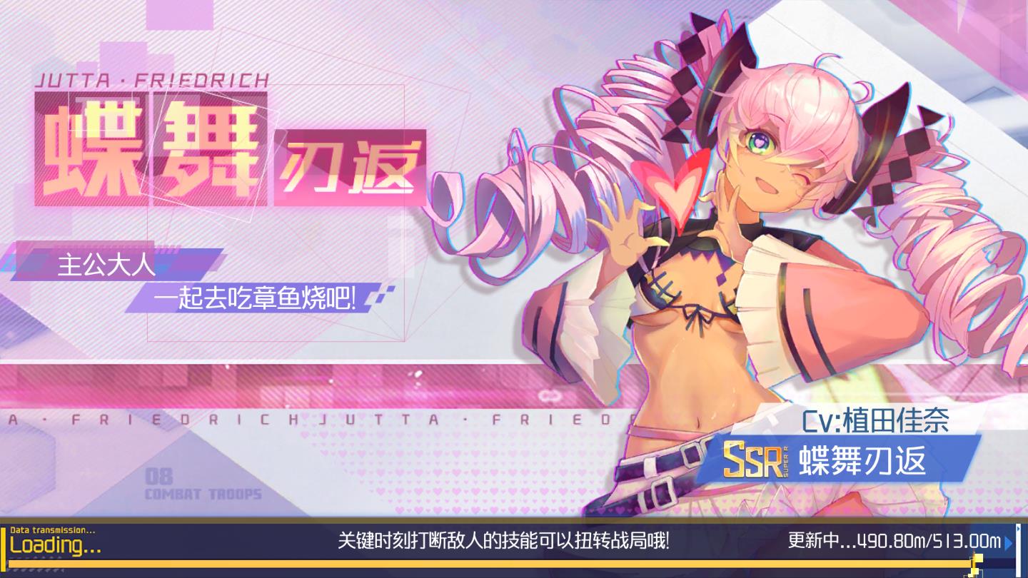 明日战纪官方版