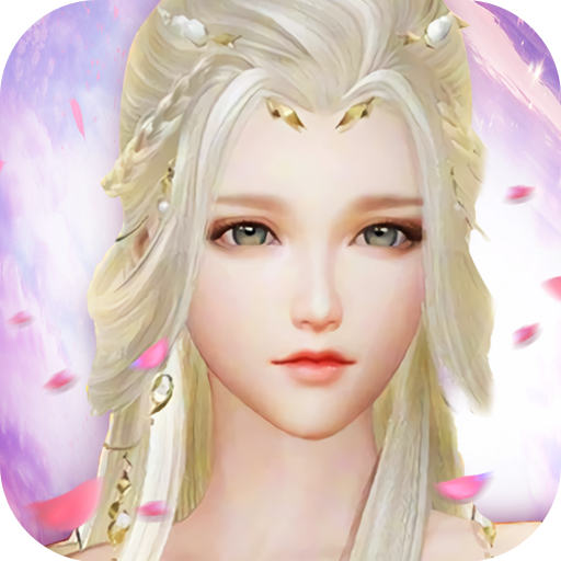 轩辕一剑苹果下载安装