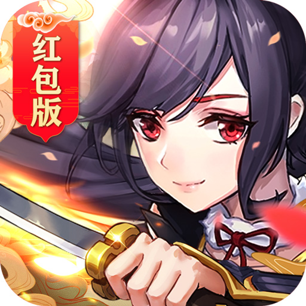 幻梦仙姬红包版手机下载免费版