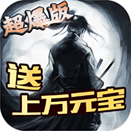 帝国无双手游安卓2025下载