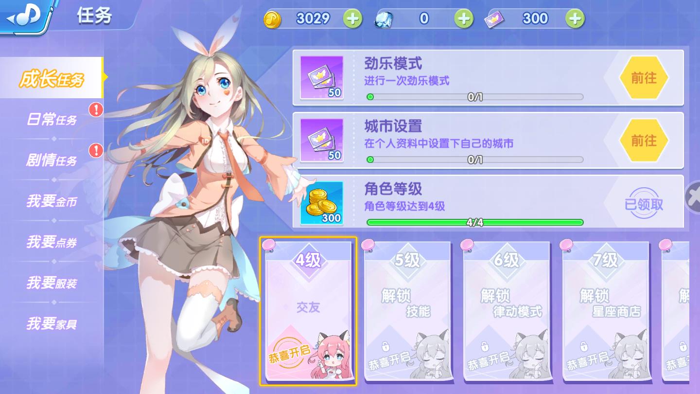 全民超音速下载安装苹果版