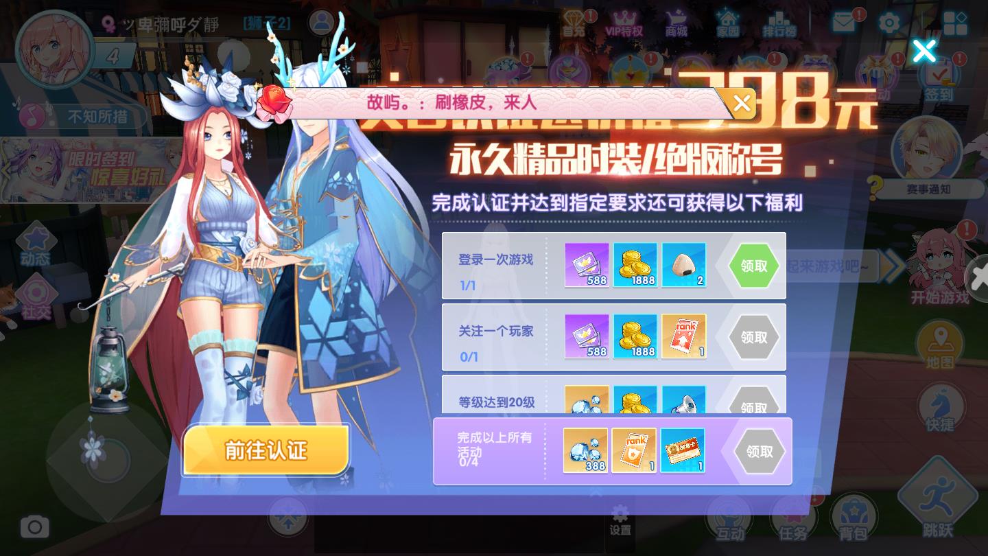 全民超音速下载安装苹果版