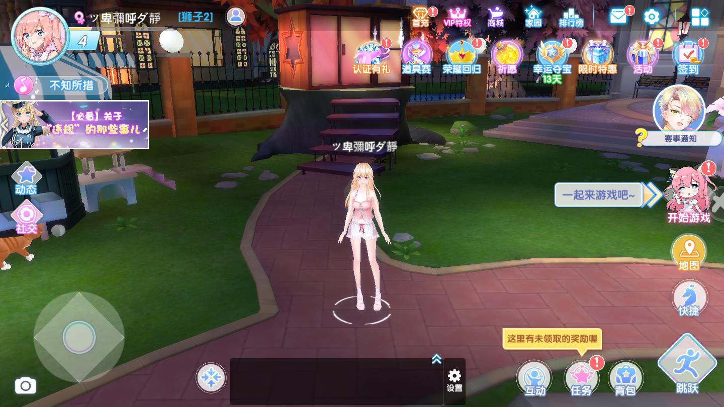 全民超音速下载安装苹果版