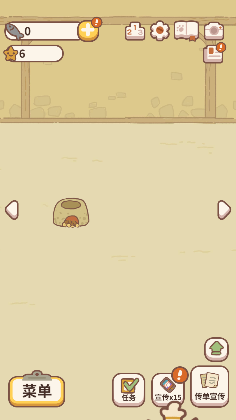 动物餐厅免费手机下载