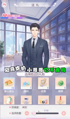 明星攻略安卓版