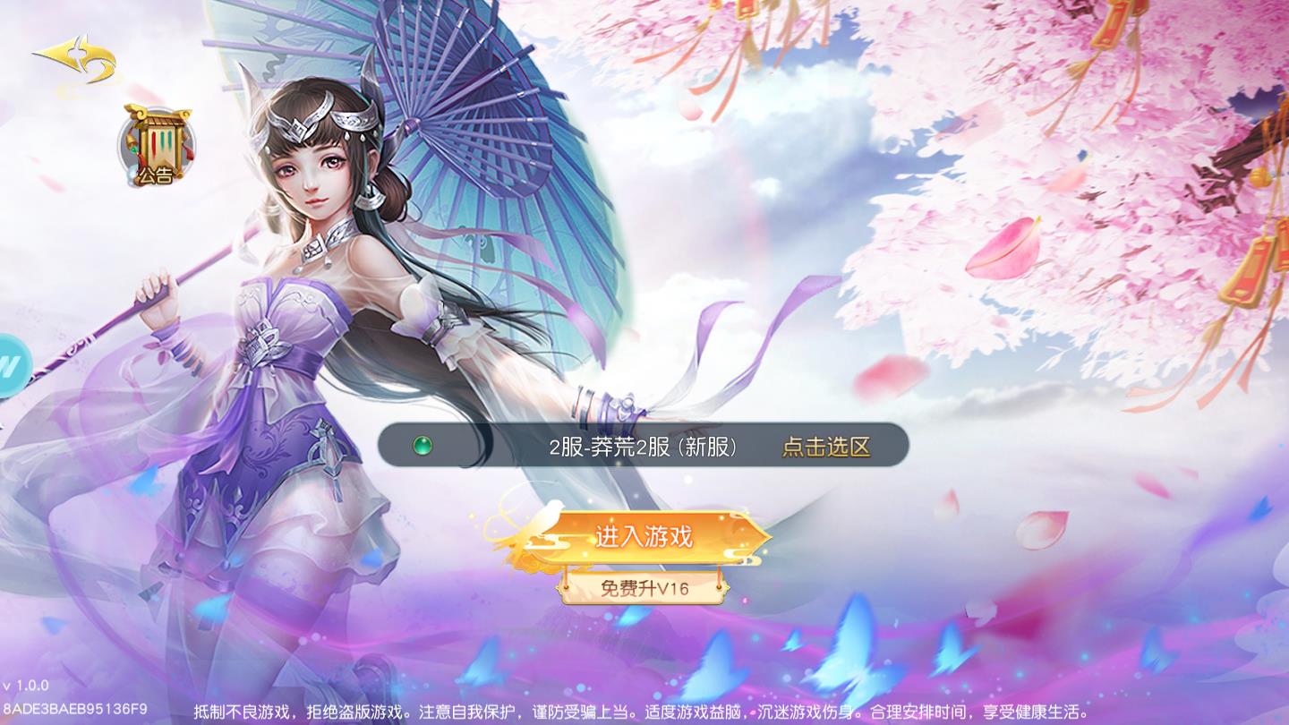 青云：诀别诗免费版苹果版