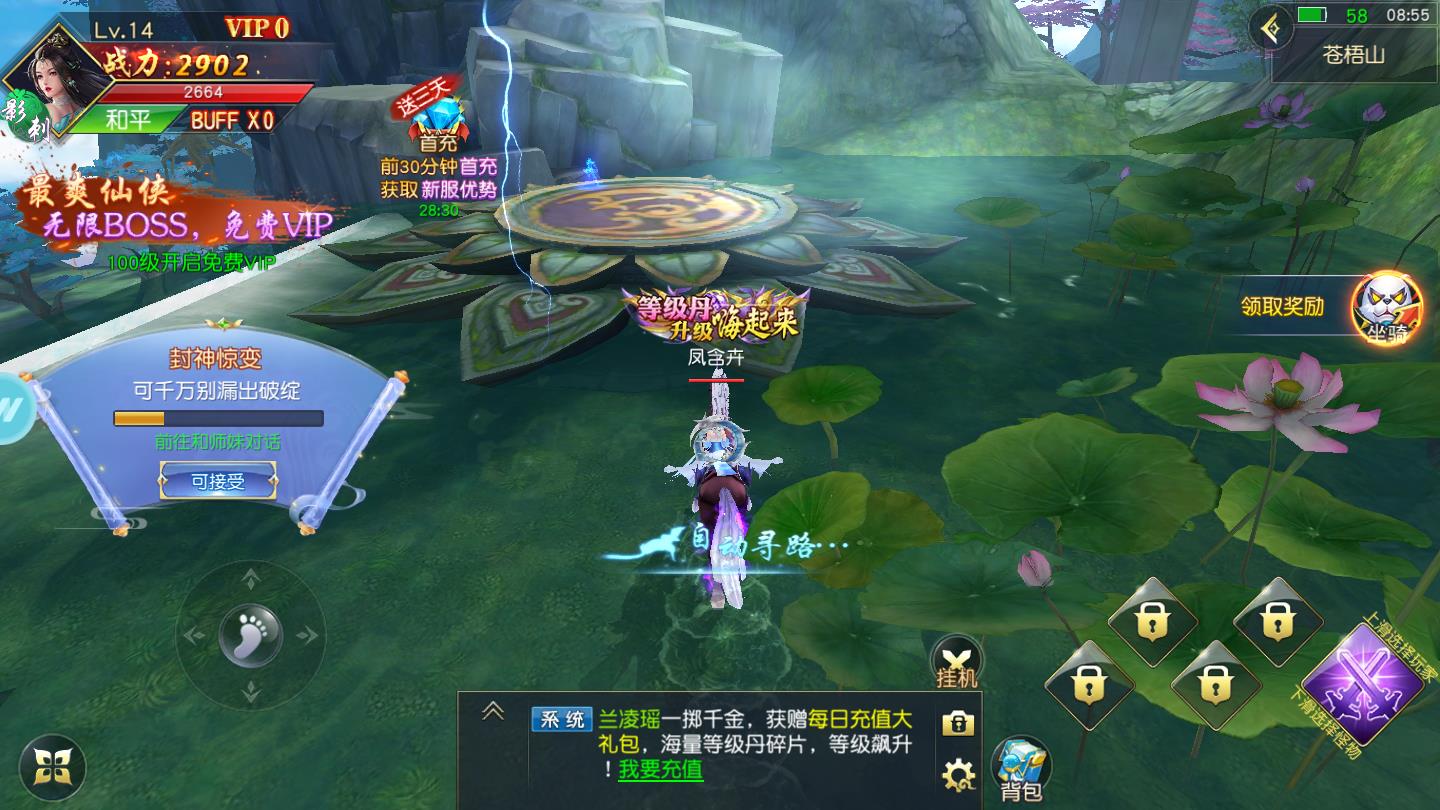 青云诀别诗安卓版