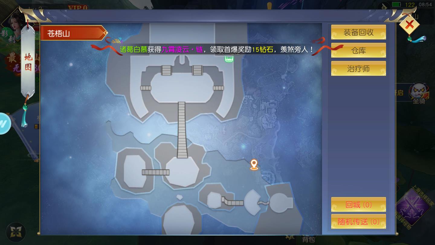 青云：诀别诗免费版苹果版