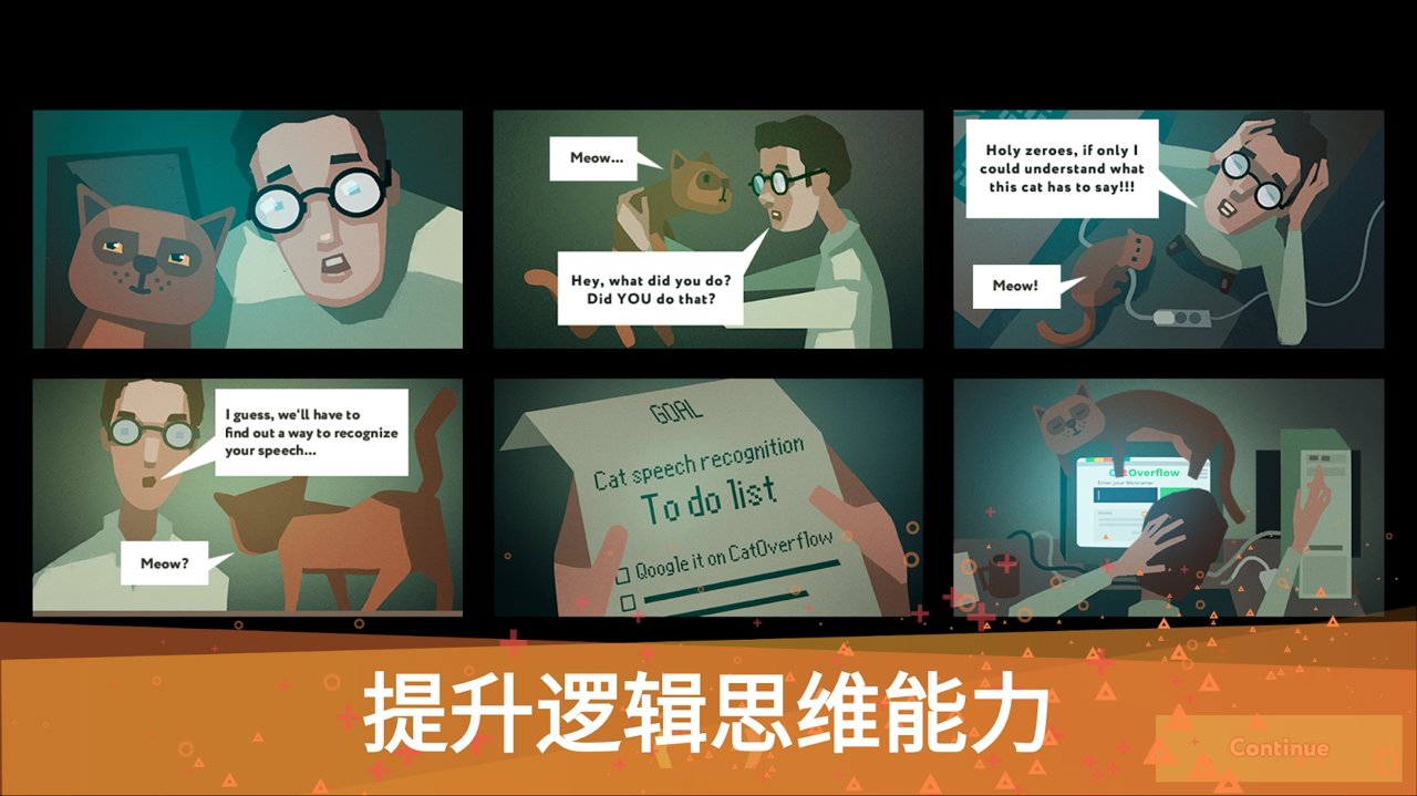 猫语翻译器苹果免费版