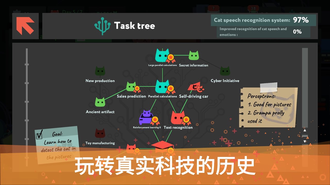 猫语翻译器苹果免费版