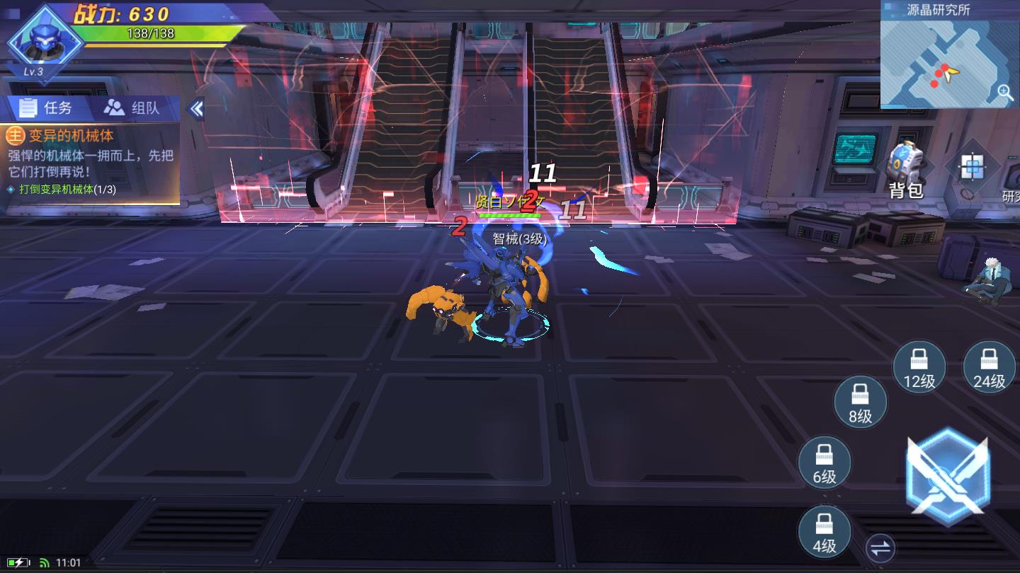 命运先锋联邦官方版