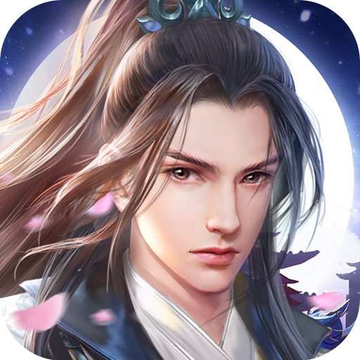 剑来神域手机苹果版