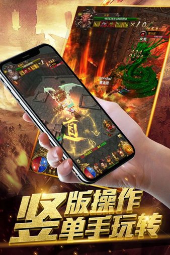 裁决霸业单职业手游