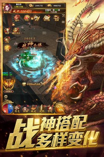 裁决霸业单职业手游