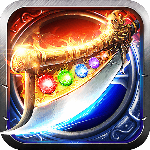 皇城霸业苹果免费下载