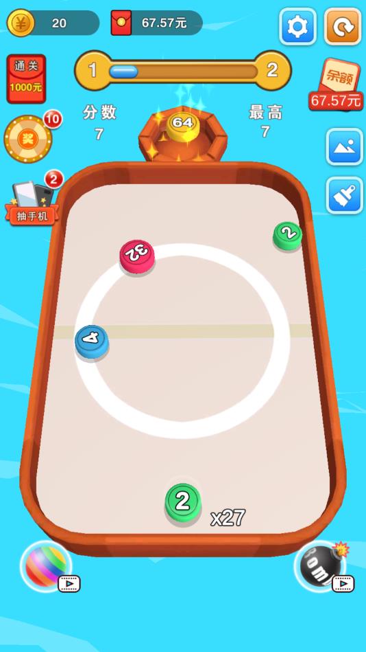 开心打冰球3D官方版