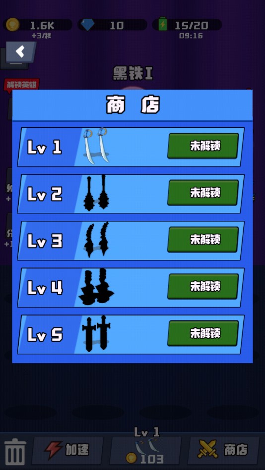 萌萌拳超人官方版