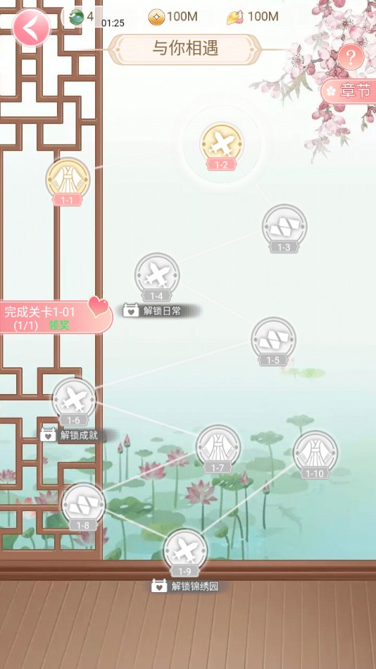 女帝重生传无限货币版