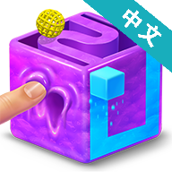 解压达人苹果下载免费版