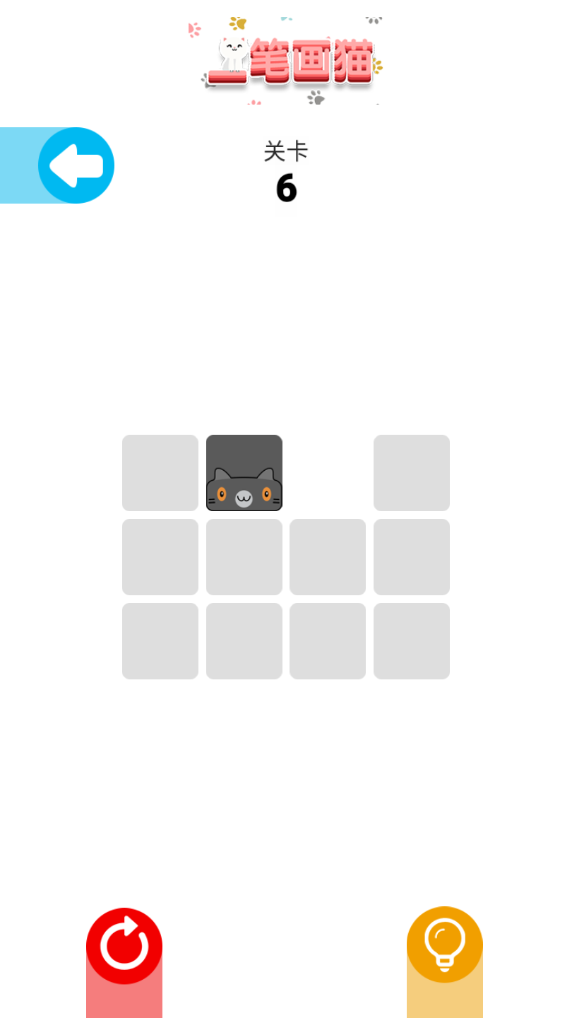 一笔画猫ios下载免费版