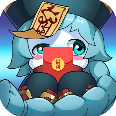 梦幻逍遥神兽红包版免费下载ios版