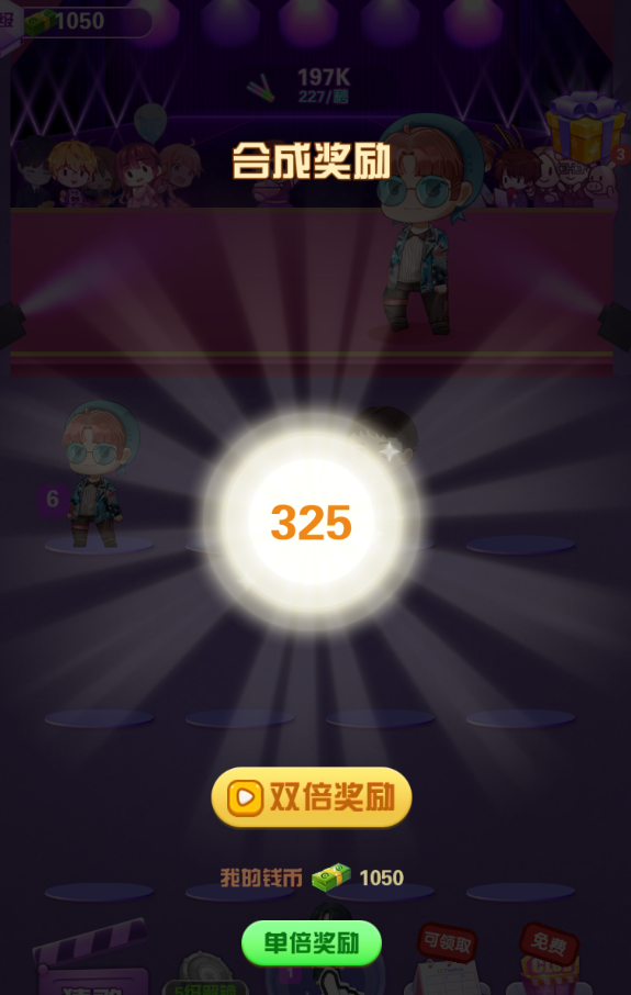 我要当歌星下载免费版本