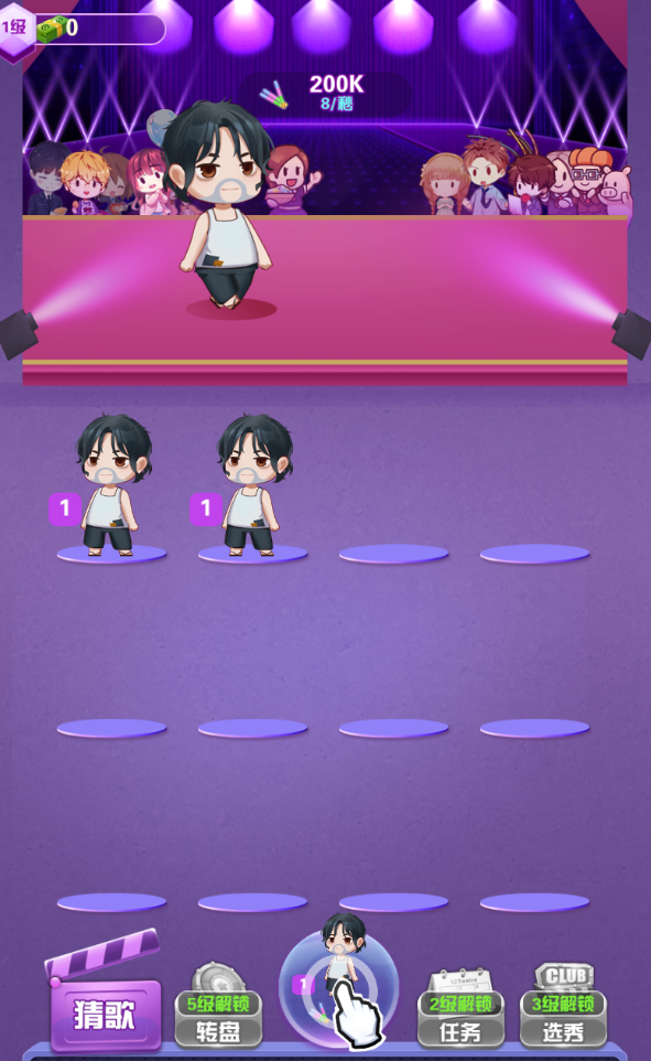 我要当歌星下载免费版本