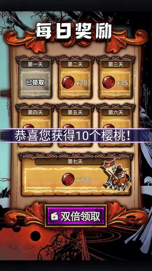 光剑战纪下载ios版