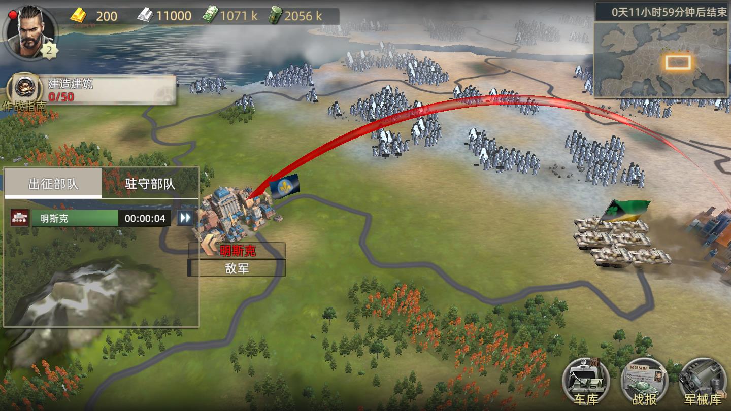 来局坦克官方版