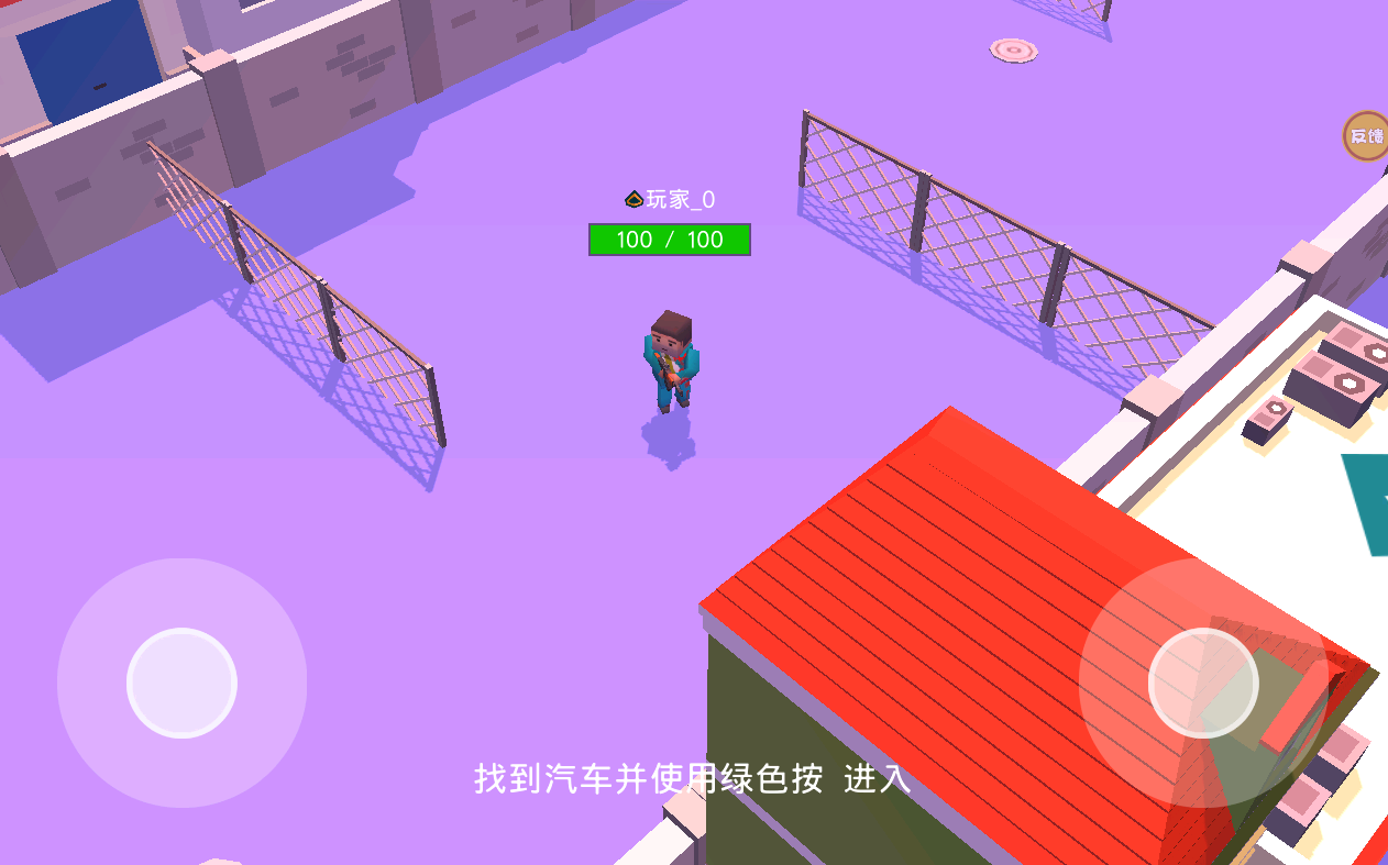 迷你城市猎人官方版