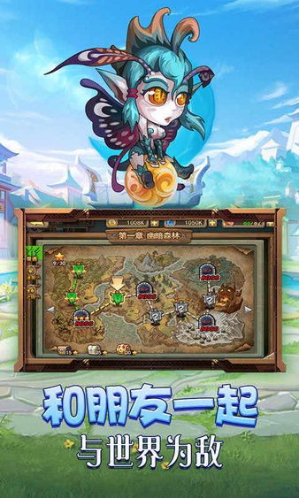 神迹大陆游戏fan版本