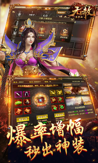 无赦单职业最新版本