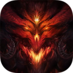 暗黑湮灭手游最新版安卓下载