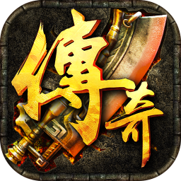 无敌战神手游最新安卓版