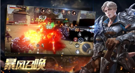 暴风召唤抖音版本