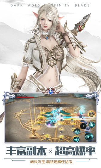 暗黑无尽之剑九游版本