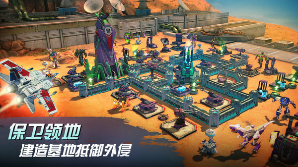 变形金刚地球之战vivo手游