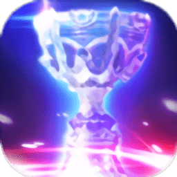 决战巨神峰微信游戏最新安卓版下载