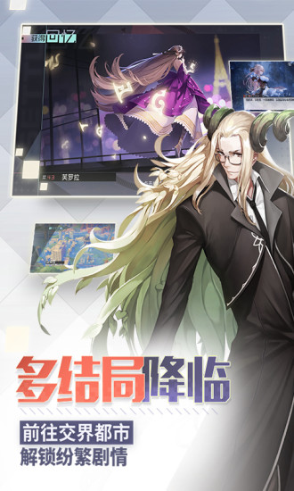 永远的7日之都靠谱助手版