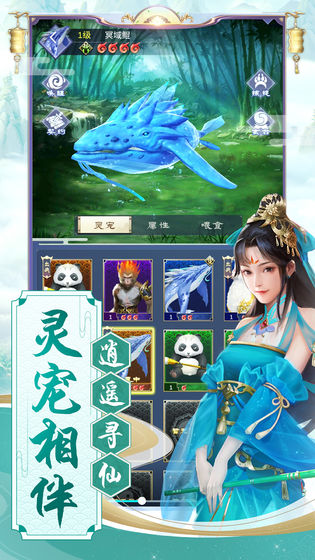 逆天纪九游手游