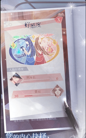 晨曦列车bilibili版