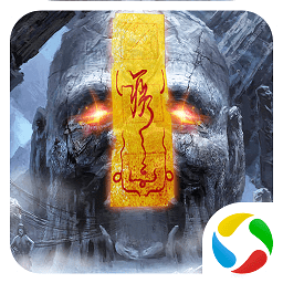 太古封魔录之茅山传最新游戏下载