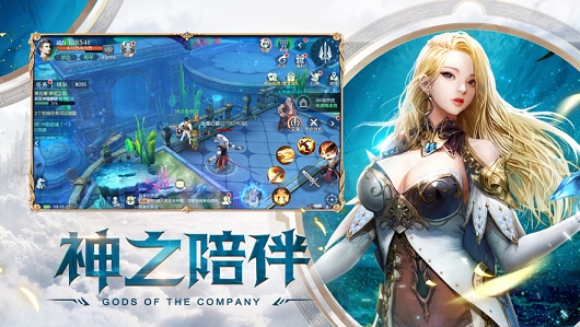 守护者大陆九游手游