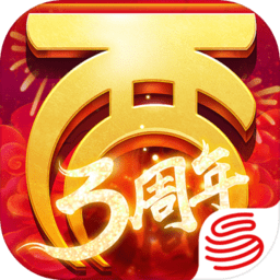 大话西游安卓免费下载