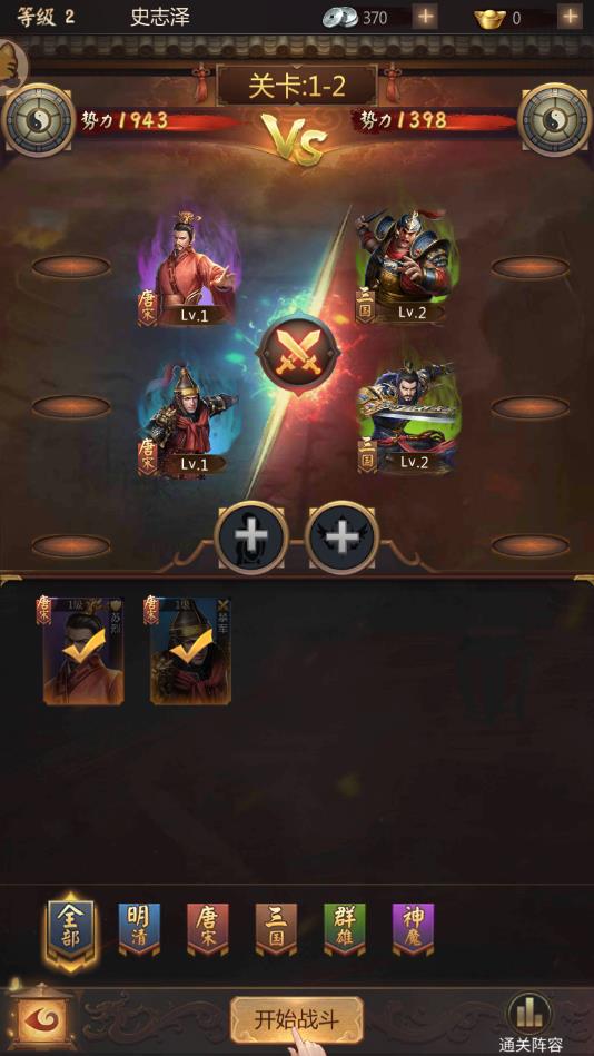 我的大官人官方版