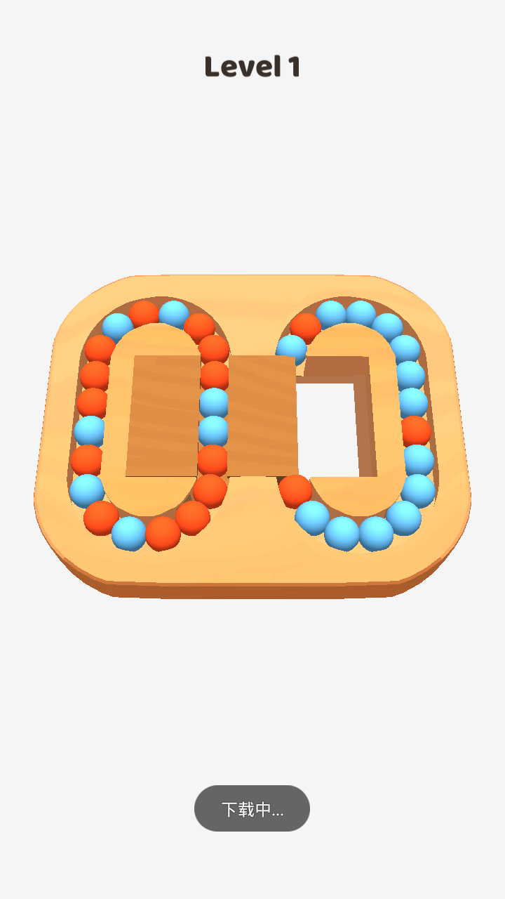 木头拼图下载免费版