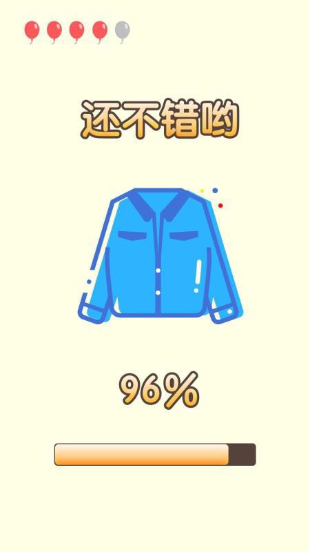 菜鸡球球免费下载手机版