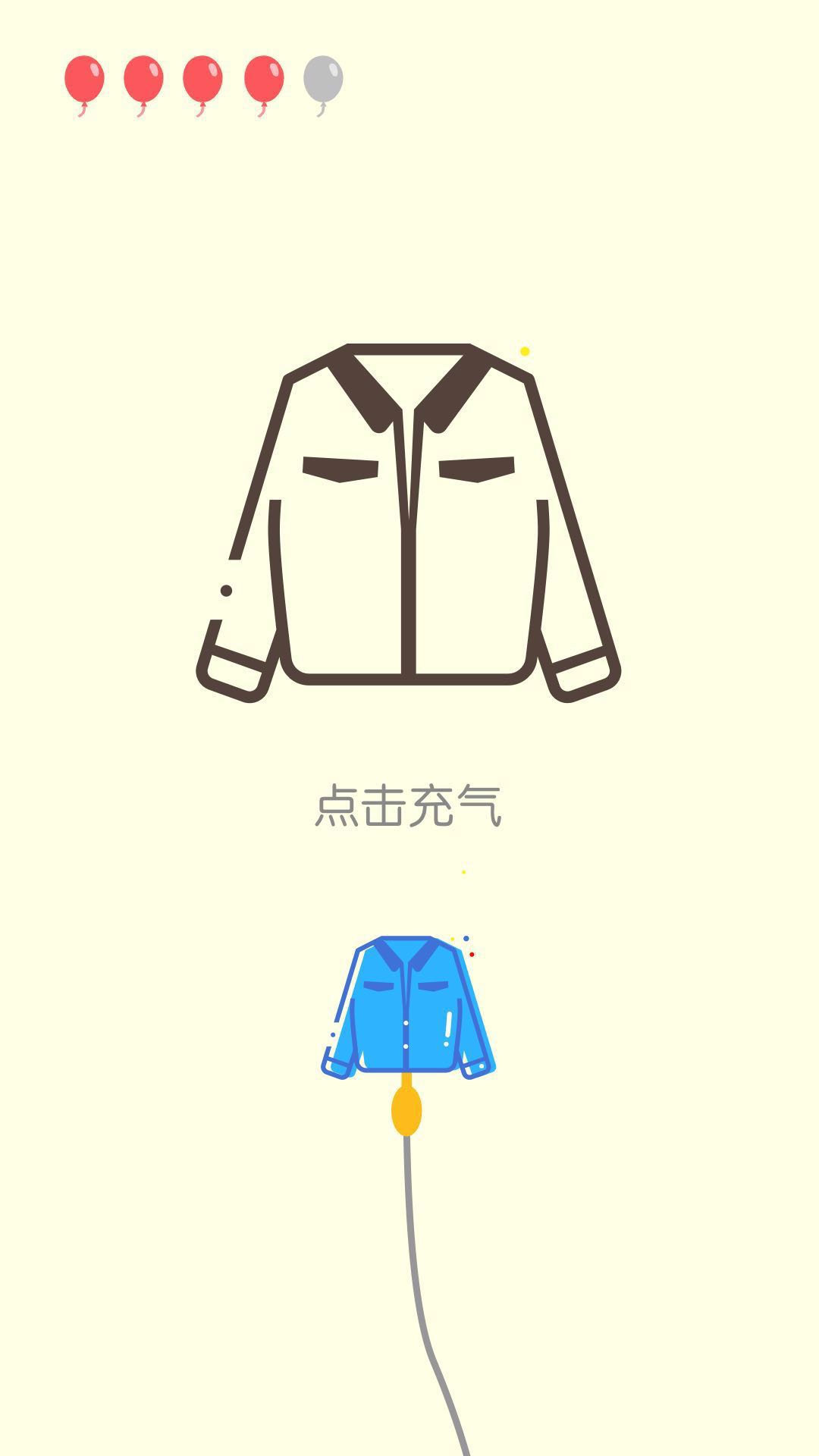 菜鸡球球免费下载手机版